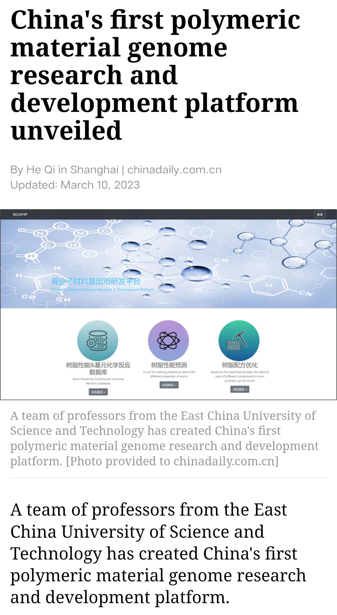 中国新华新闻网_新华网中文网站新闻_新华网国内新闻