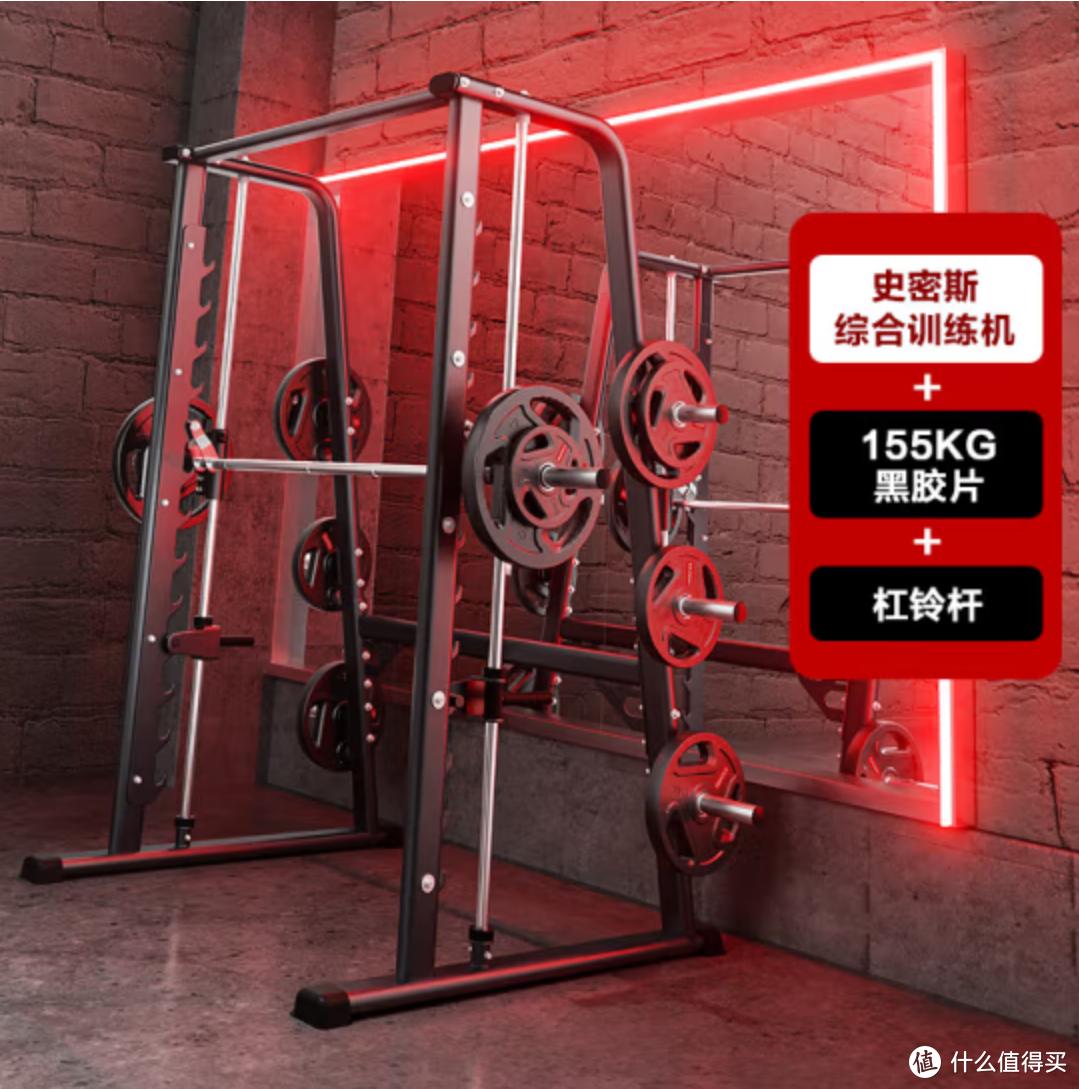 史密斯综合训练器使用方法_史密斯机综合训练器哪个牌子好_综合训练器 史密斯机