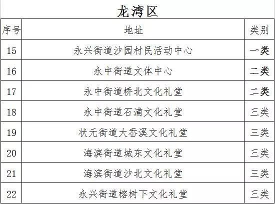 三人站综合训练器安装视频_三人站综合训练器使用方法_三人站综合训练器安装