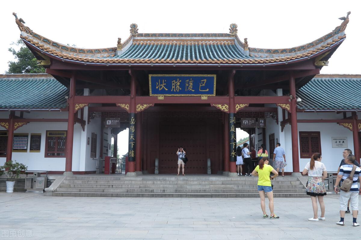 岳阳楼记文言文阅读题及答案_岳阳楼记记原文及翻译_《岳阳楼记》一文练习 答案