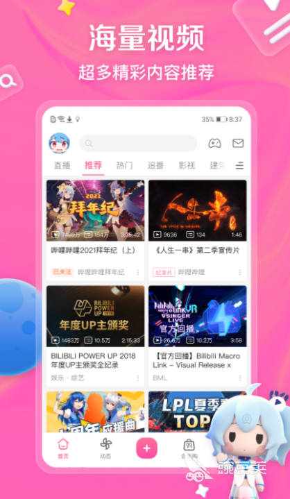 英语口语练习软件有哪些_英语口语训练软件_英语口语训练的软件