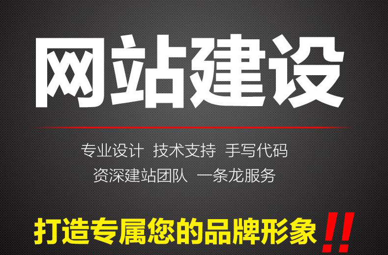 公司的网站建设一般需要多少费用