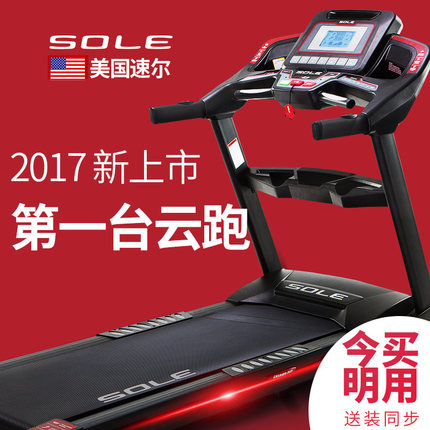 家用跑步机那个品牌好_家用跑步机品牌质量排名_家用跑步机什么牌好知乎