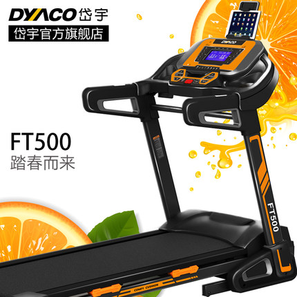 家用跑步机品牌质量排名_家用跑步机那个品牌好_家用跑步机什么牌好知乎
