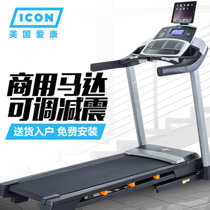 家用跑步机那个品牌好_家用跑步机品牌质量排名_家用跑步机什么牌好知乎