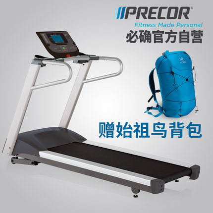 家用跑步机品牌质量排名_家用跑步机什么牌好知乎_家用跑步机那个品牌好