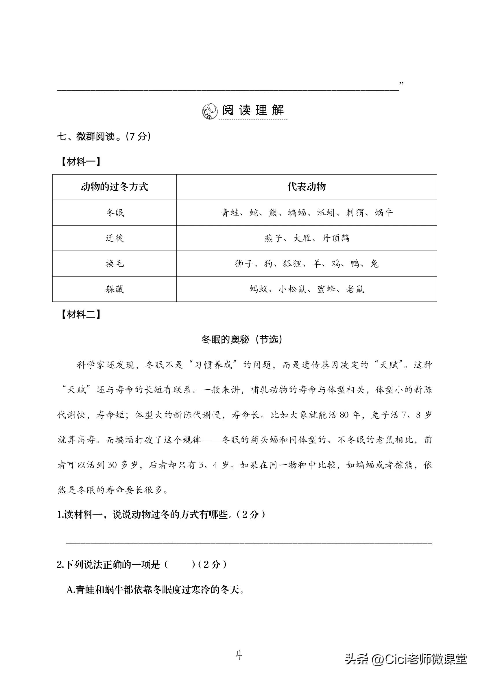 拟人句句式_拟人句练习_1000句拟人句