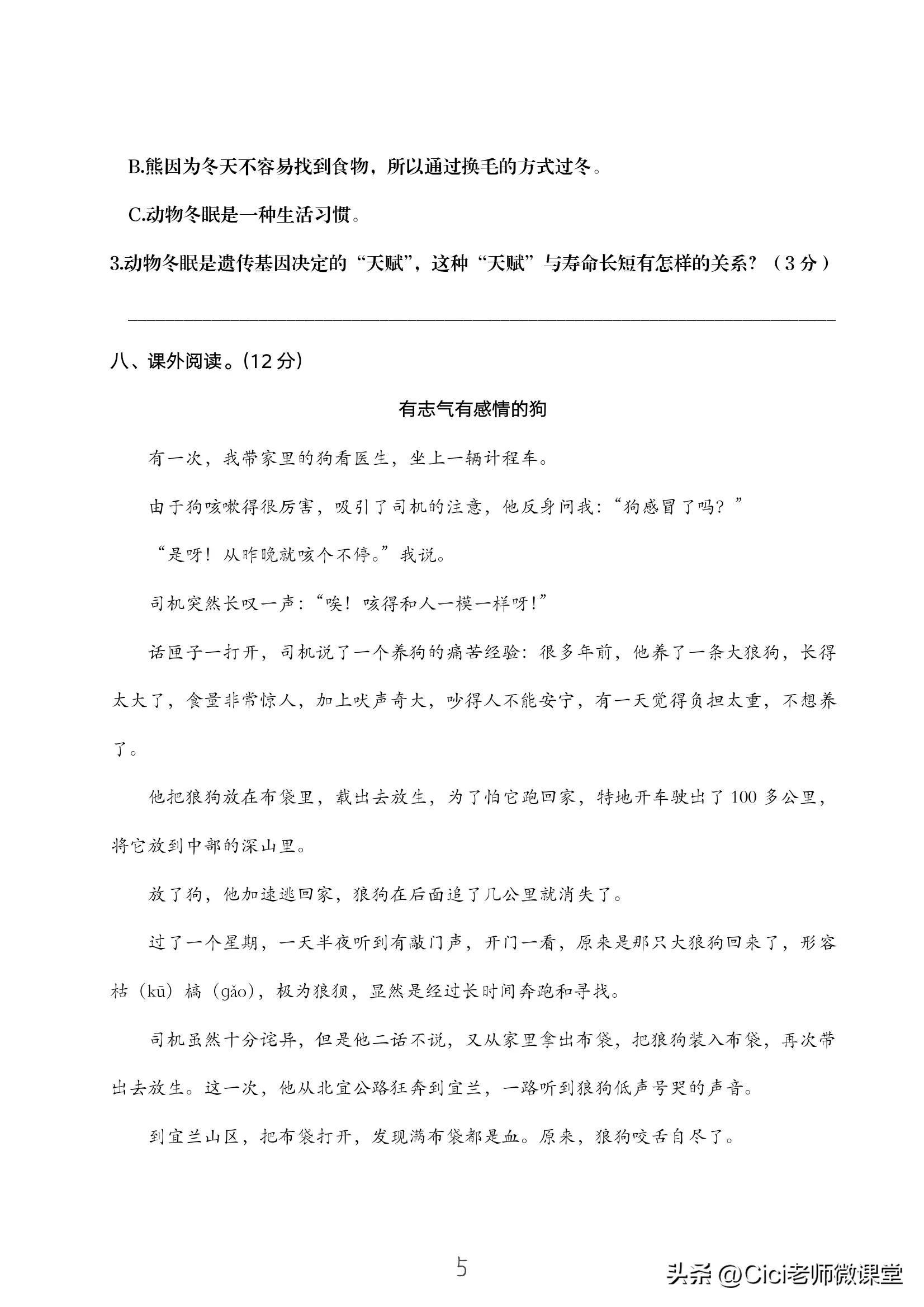 拟人句练习_1000句拟人句_拟人句句式