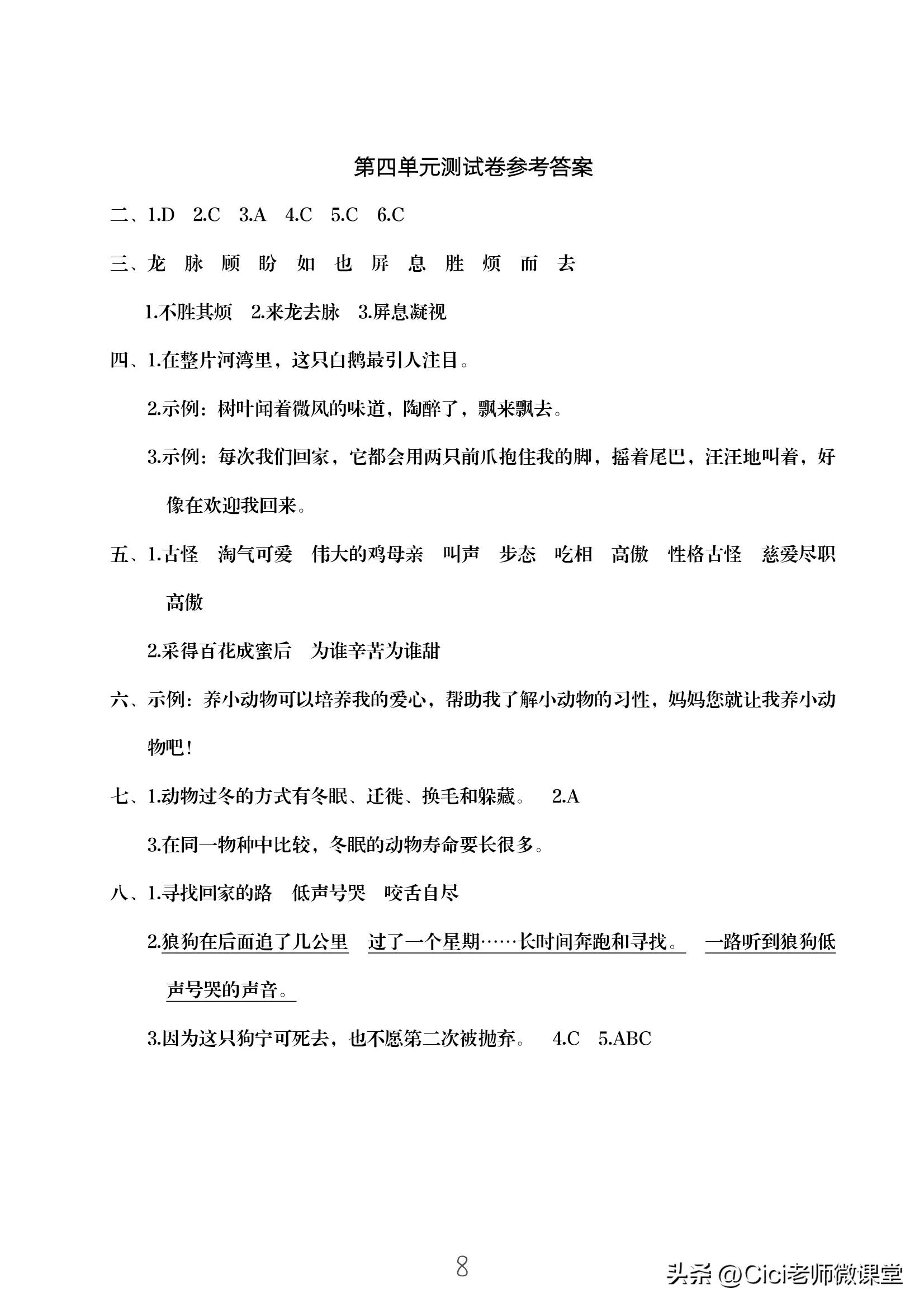 1000句拟人句_拟人句句式_拟人句练习