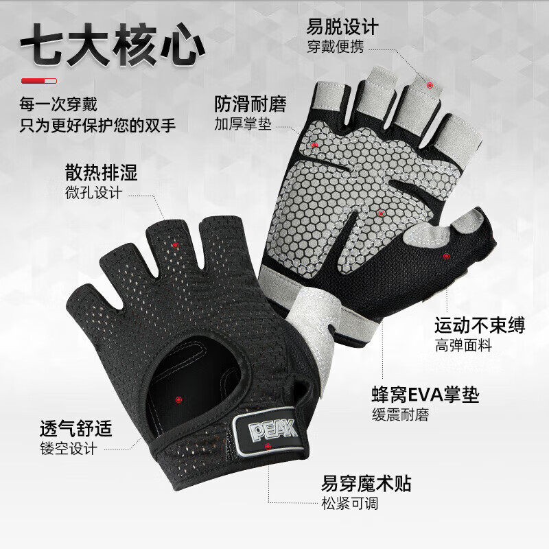 开元棋盘app官方版下载_开元棋盘app官网版下载-跑跑车 运动爱好者必看！这8款运动手套，健身骑行全搞定