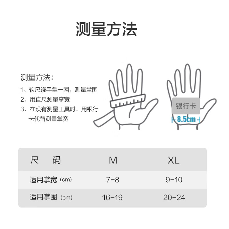 健身手套大点好还是小点好_健身手套尺寸_手套尺寸健身怎么选