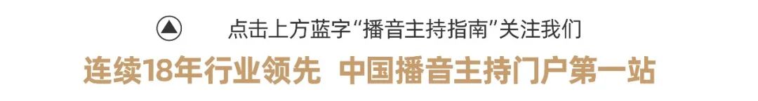 kaiyun下载app下载安装手机版 新闻稿件播读技巧和新闻训练稿推荐