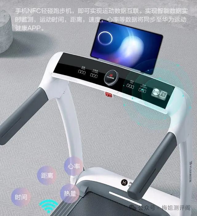 静音跑步机哪个牌子好_跑步机什么牌子静音减震效果好_静音减震好的跑步机