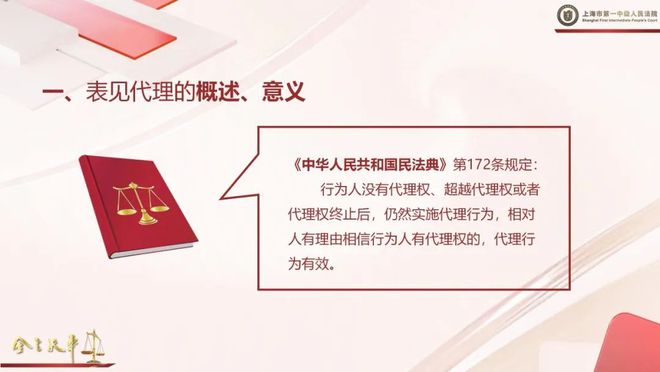 构成表见代理的主观要件是_主观构成要件的定义_主观要件是什么