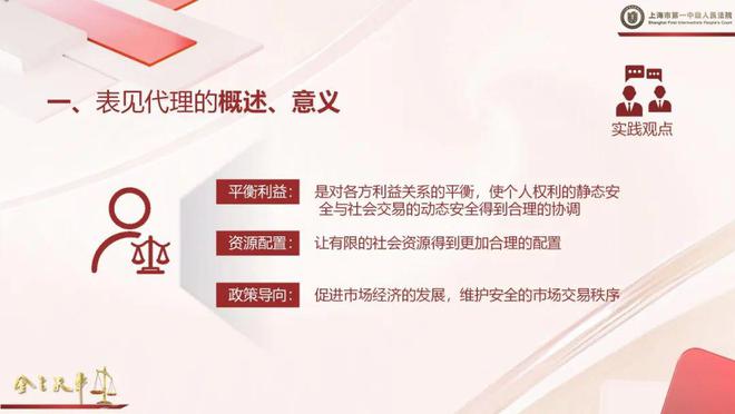 主观构成要件的定义_构成表见代理的主观要件是_主观要件是什么