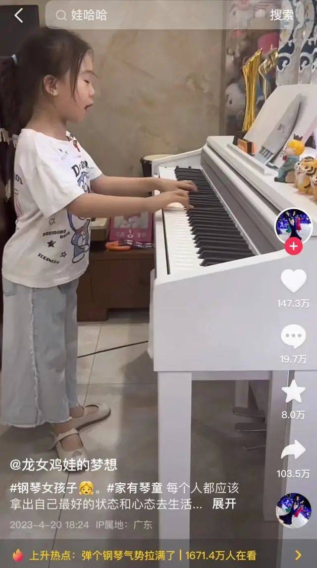 钢琴家朗朗 练习_钢琴家朗朗 练习_钢琴家朗朗 练习