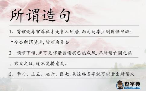 开yun官网入口登录APP下载 所谓造句句数：100条