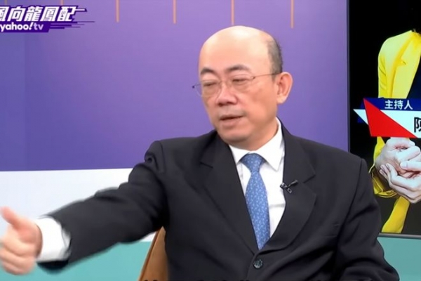 蔡英文 最新_蔡英文 最新_蔡英文 最新