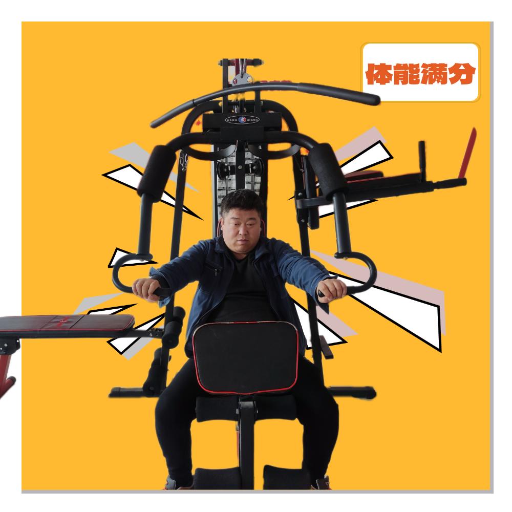 北京综合训练器_综合训练器锻炼视频教程_综合训练器训练教程