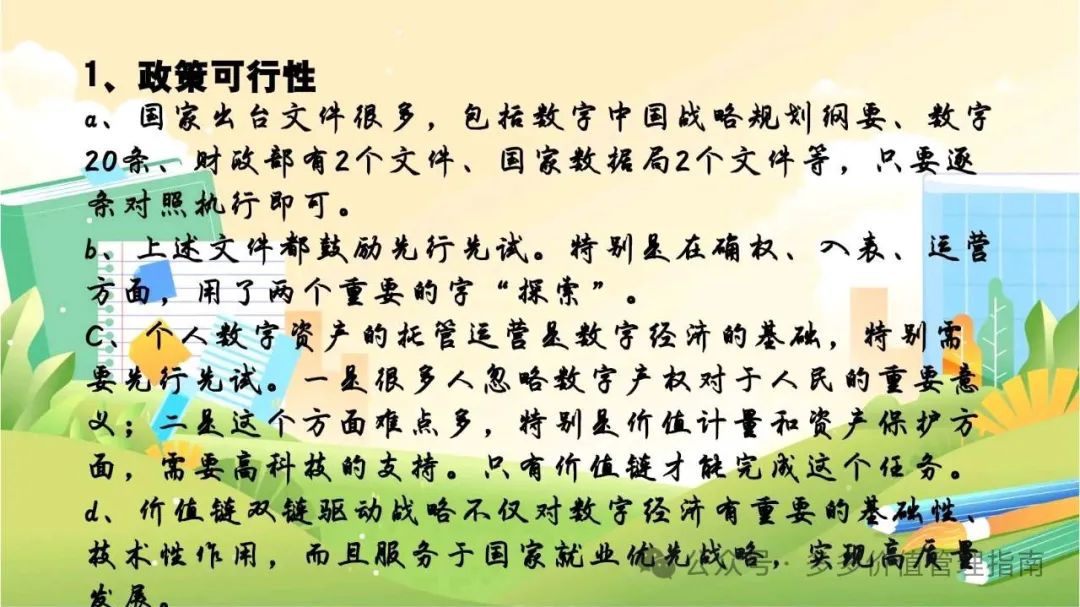 委托代理理论运用_委托—代理理论_如果解决委托_代理理论中