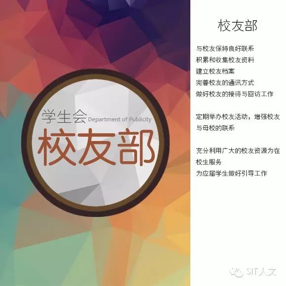 大学学生会通讯稿_大学生校运动会通讯稿_大学生校运会通讯稿