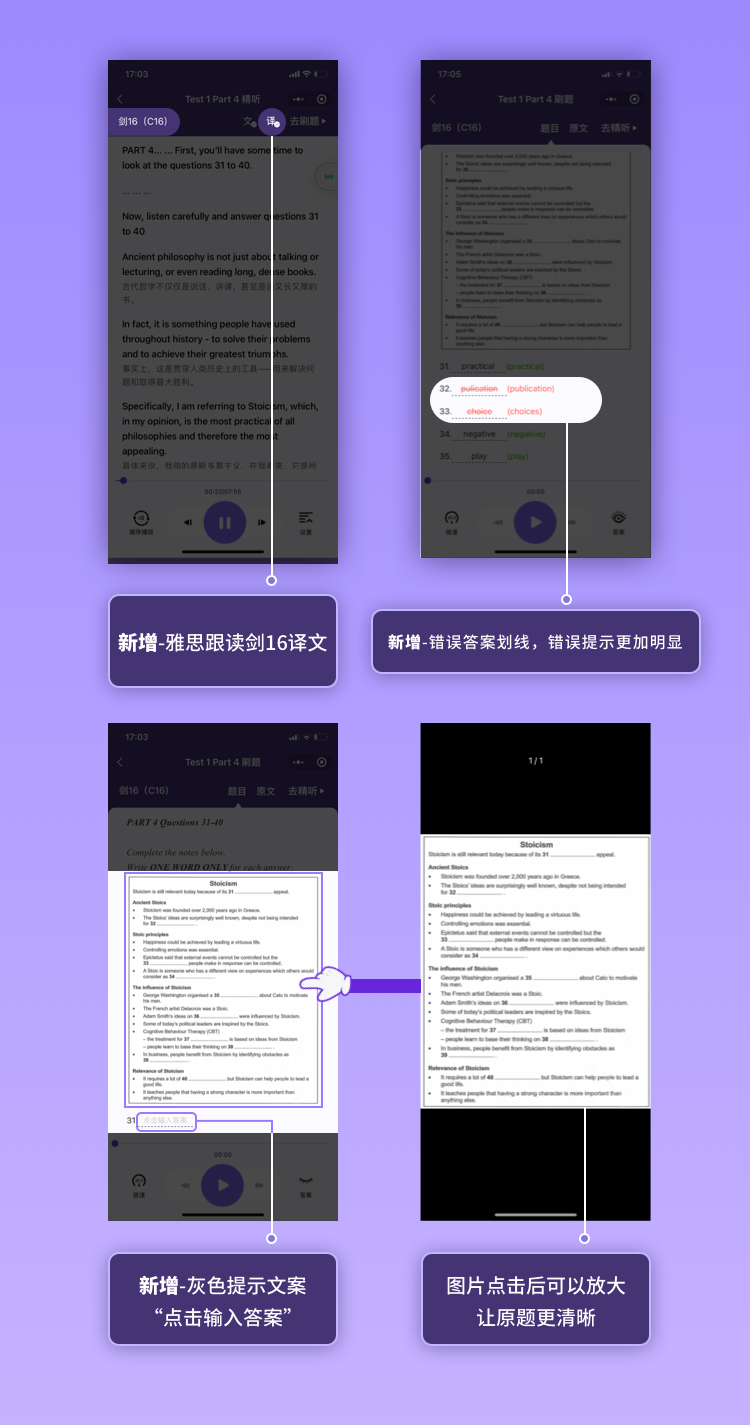 雅思听力在线练习_雅思听力在线听力原文_听力雅思网