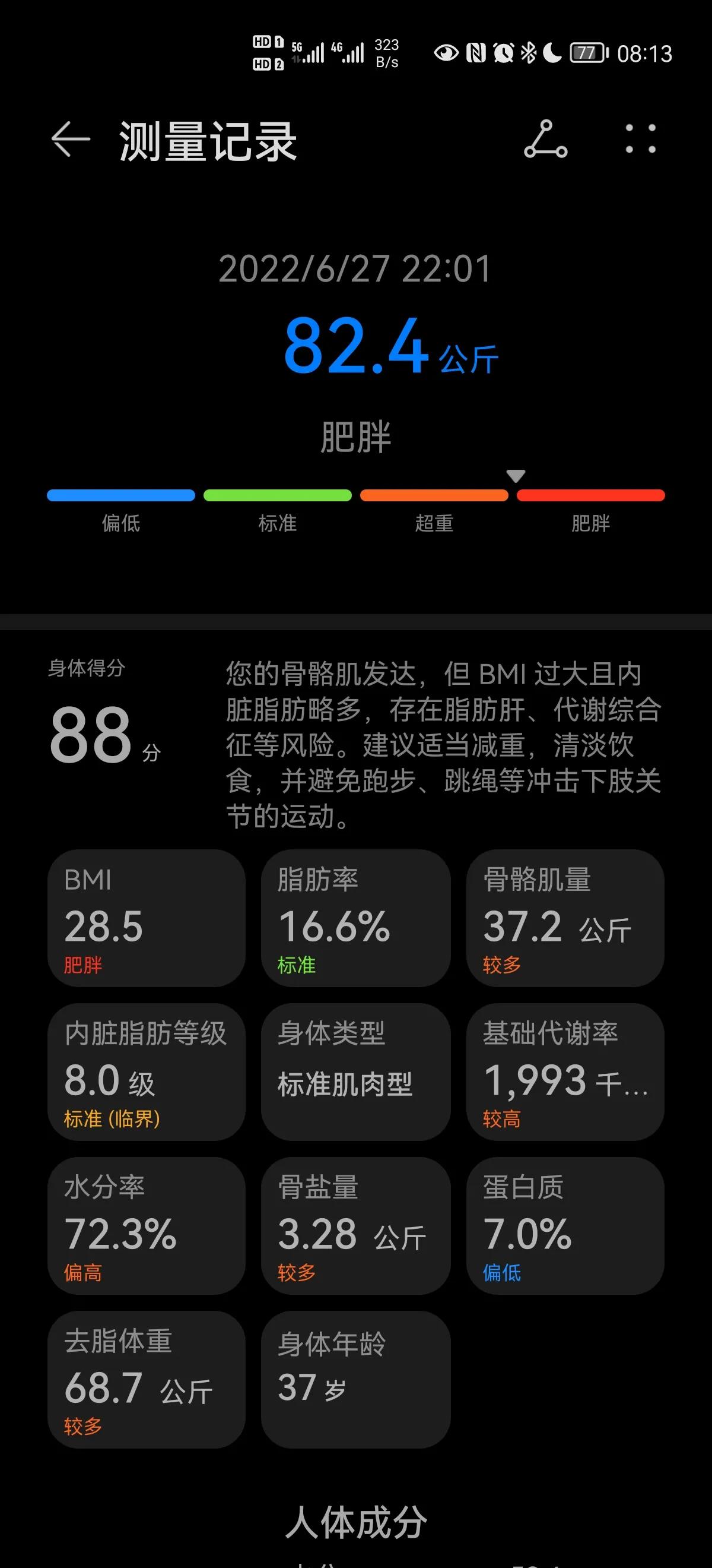 手套健身护腕需要戴吗_健身手套护腕有用吗_健身手套需要护腕吗