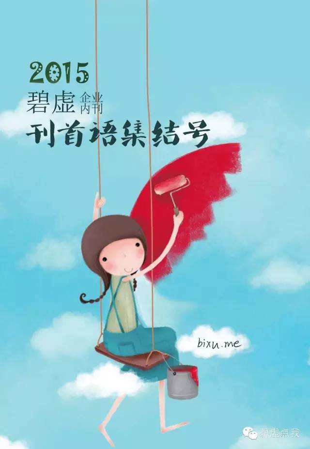 新闻电视稿件报道怎么写_电视新闻稿件新闻例子_电视新闻报道稿件