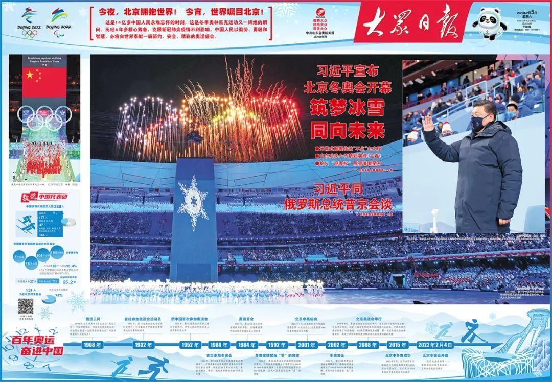 新闻编排特色_新闻在版面编排上有什么特点_新闻编排结构