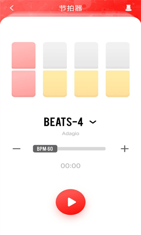 kaiyun体育登录网页入口 节拍器练习 v1.0.0