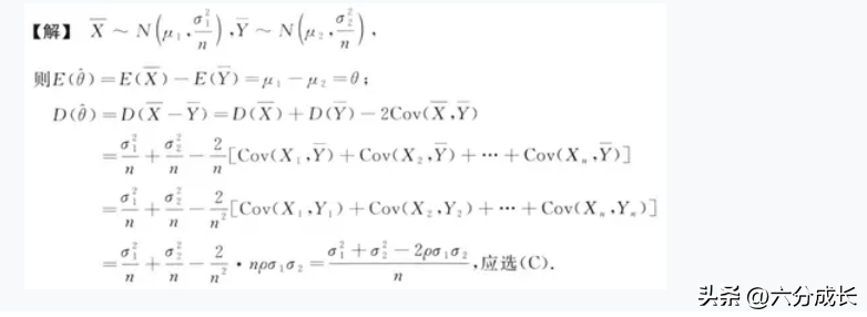 考研政治题集app_2024年考研政治高分练习题库_考研政治经典题