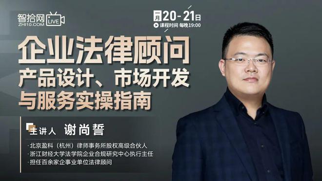 企业签顾问协议不签劳动合同_顾问需要交社保吗_公司有没有必要签法律顾问