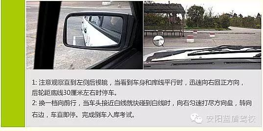 蓝盾科目二练习_蓝盾驾校科目一_蓝盾驾校科三考试视频