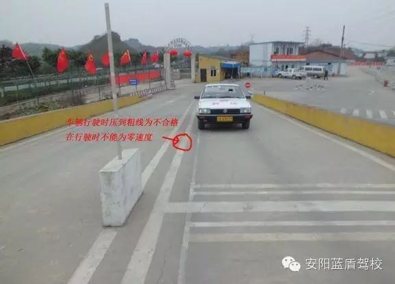 蓝盾驾校科目一_蓝盾科目二练习_蓝盾驾校科三考试视频