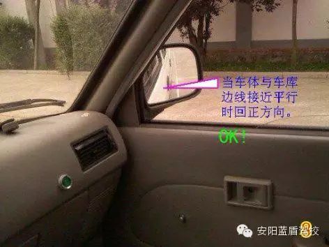 蓝盾科目二练习_蓝盾驾校科三考试视频_蓝盾驾校科目一