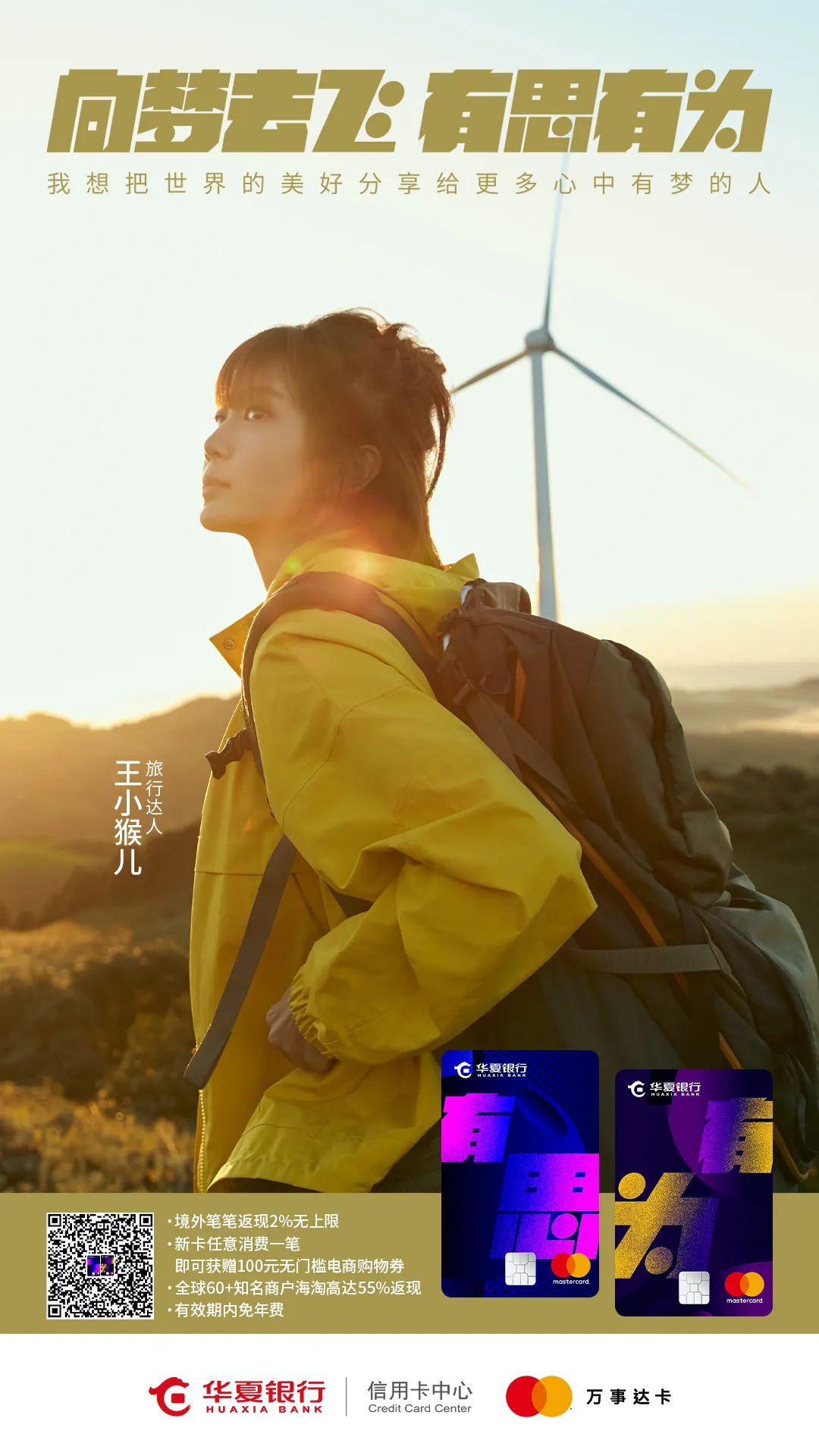 提现的服务费是什么_提现服务费合理吗_取现服务费是什么意思