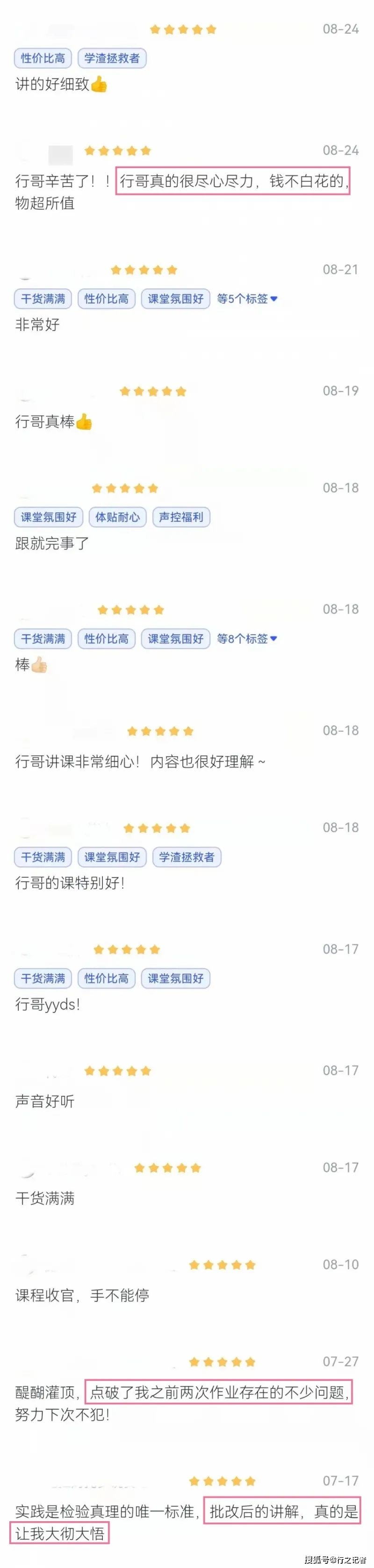 简易两栏式电视新闻稿_电视新闻稿件_电视新闻稿格式