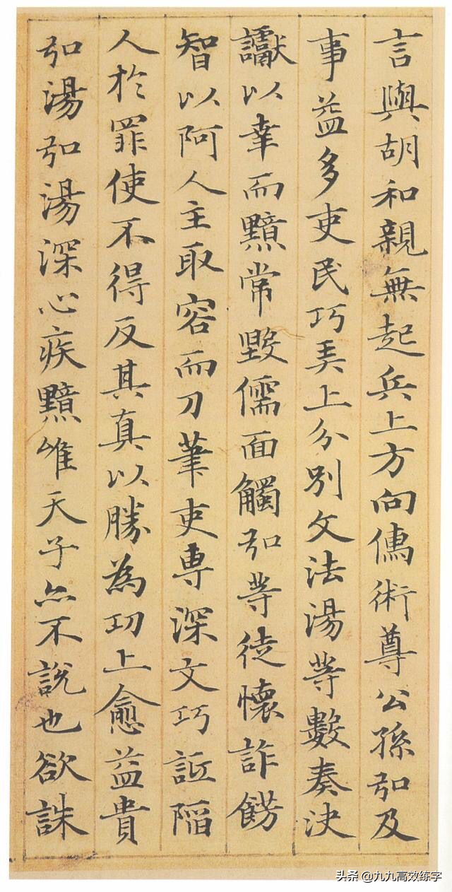 硬笔书法练习内容_书法硬笔知识_书法课入门课程硬笔