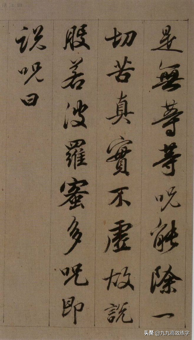 硬笔书法练习内容_书法课入门课程硬笔_书法硬笔知识