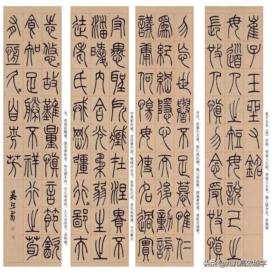 书法硬笔知识_书法课入门课程硬笔_硬笔书法练习内容