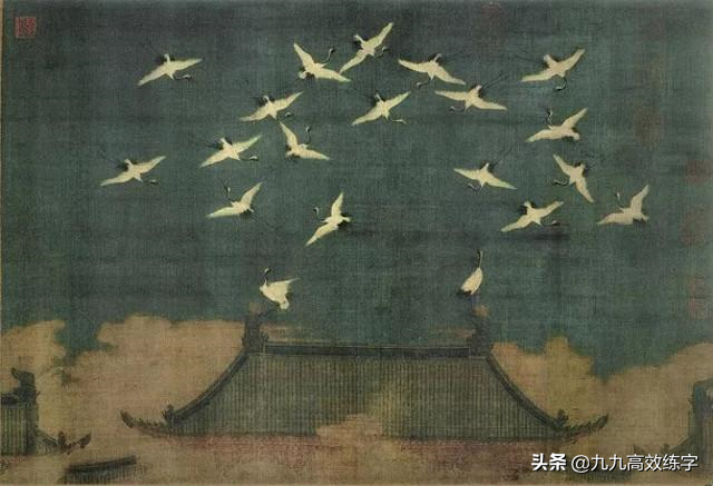 书法硬笔知识_硬笔书法练习内容_书法课入门课程硬笔