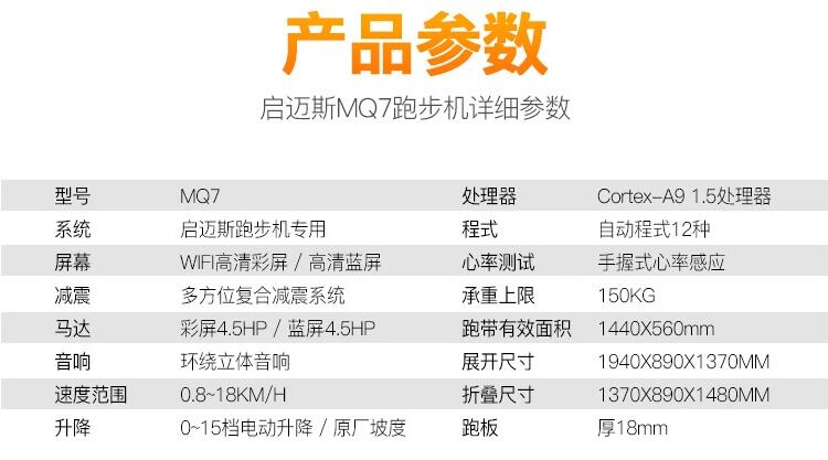 汇康跑步机怎样_汇康跑步机d1396s_汇康m8跑步机怎么样