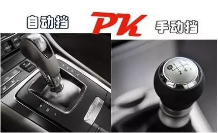手动换挡操作_手动挡 练习换挡_手动挡换挡