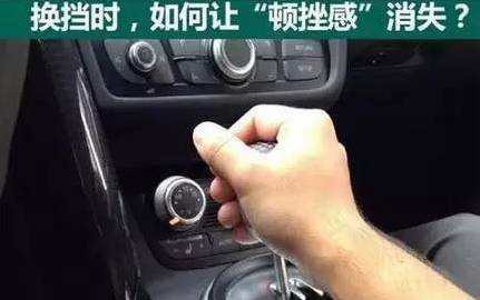 手动挡换挡_手动换挡操作_手动挡 练习换挡
