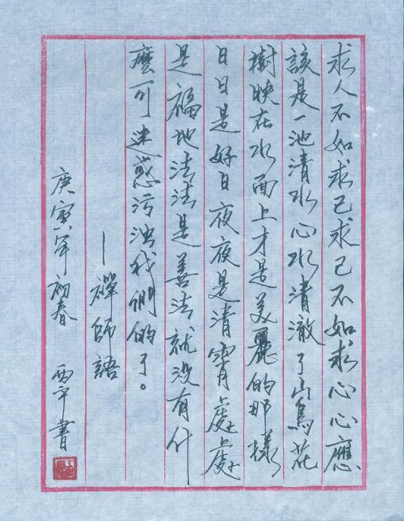 硬笔书法练习方法_如何练习硬笔书法_选择合适的字帖