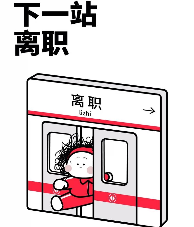 离职证明盖公章_薪资证明工资条银行流水_销售人员离职证明范本