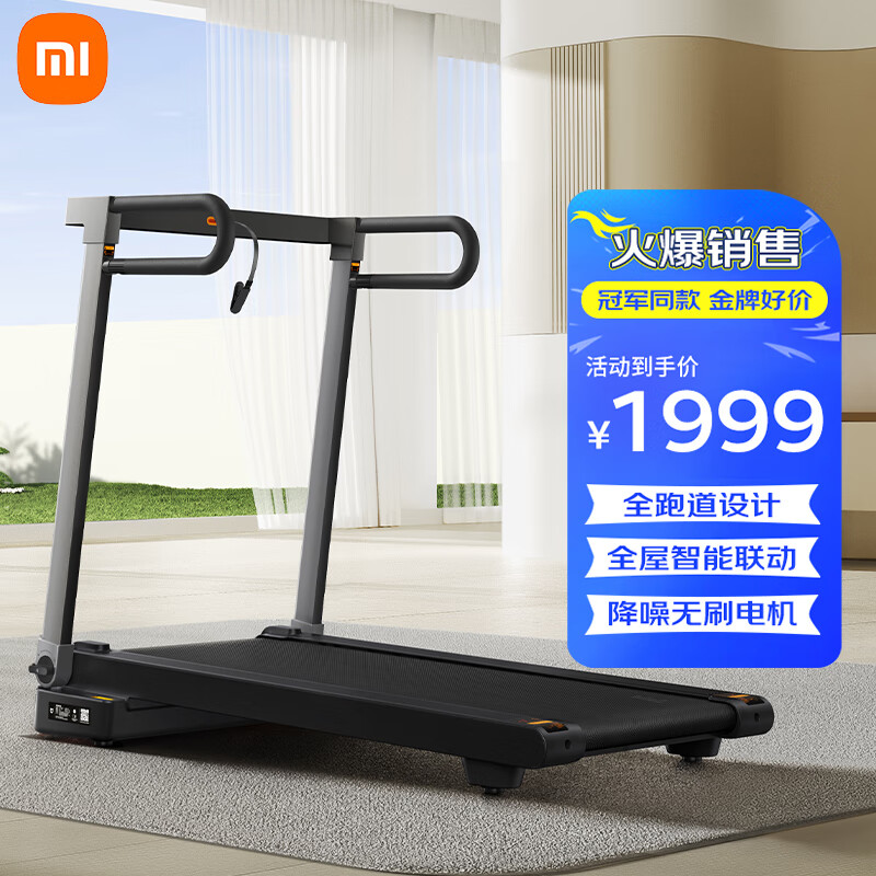 机械跑步机什么牌子好_2024跑步机品牌排行榜前十名_华为智选跑步机推荐