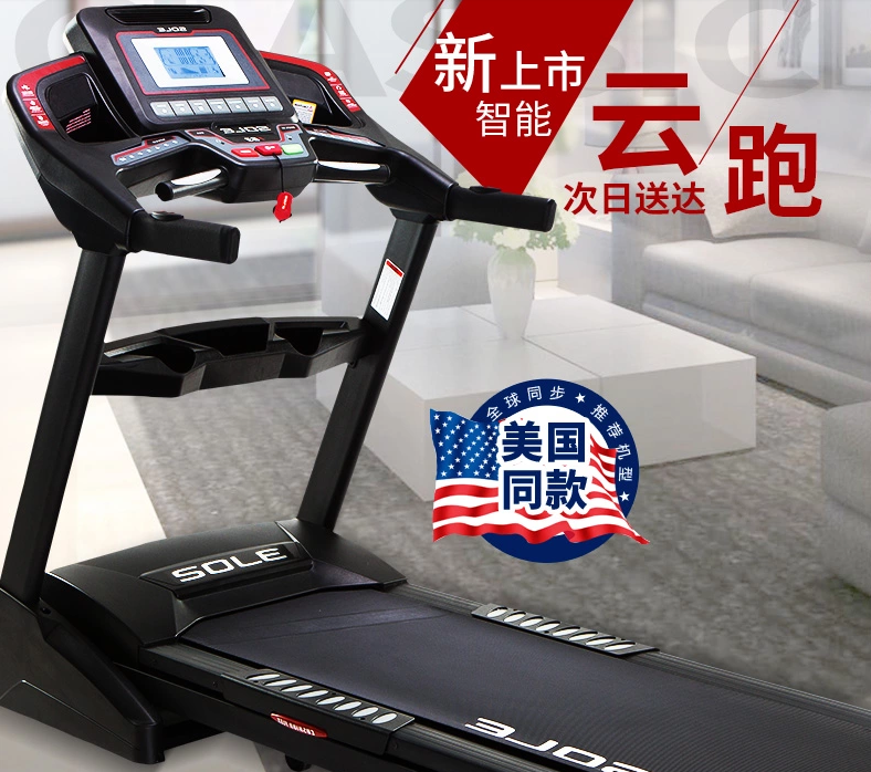 求推荐家用跑步机_哪种家用跑步机质量好_什么牌子跑步机好适合家用