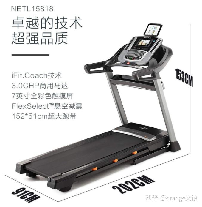 哪种家用跑步机质量好_2020年家用跑步机推荐_什么牌子跑步机好适合家用