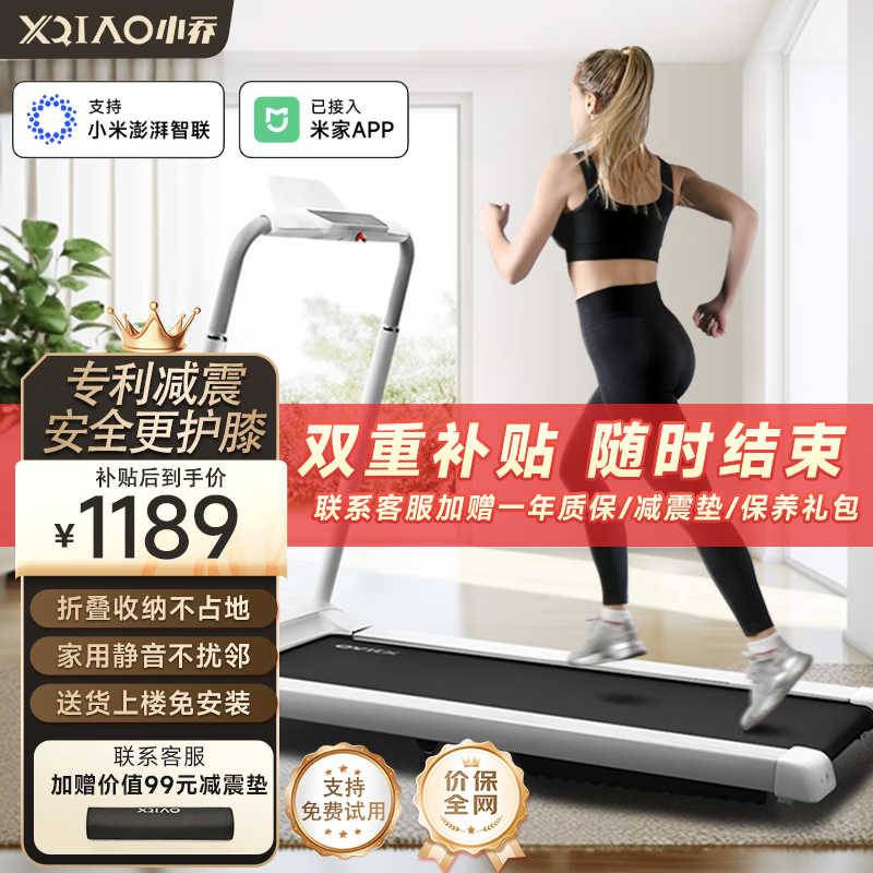 跑步机品牌排行榜_1千以内家用跑步机质量排名_智能跑步机选购指南